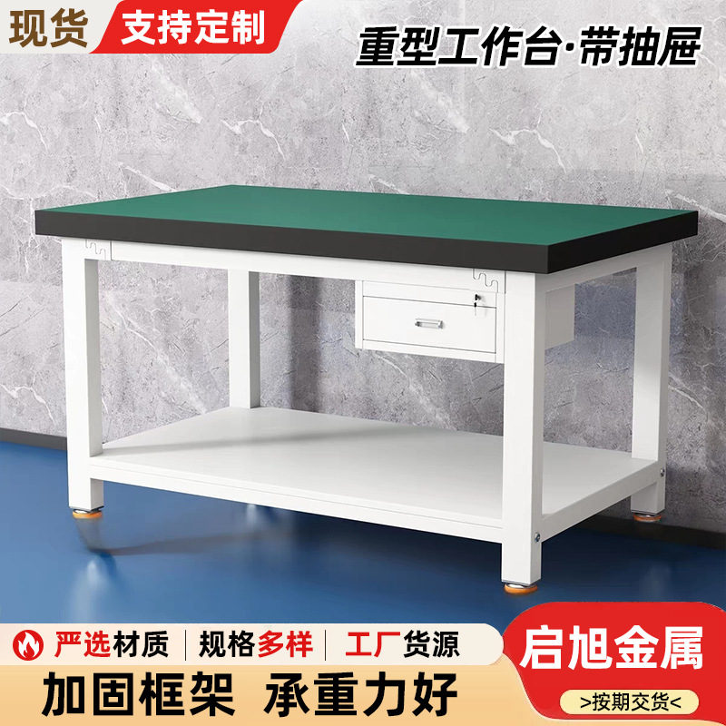 Heavy-duty workbench with drawer