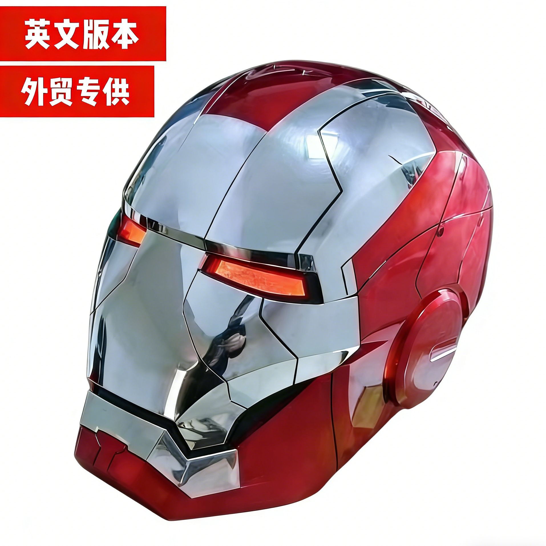 Comercio exterior versión en inglés Jarvis Disney Iron Man MK7 MK50 casco humano real deformado voz de control de voz