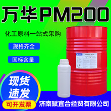 �۰����M������챣�؇��T�ϝ�ע�Ͼ۰����ڰ����f�APM200