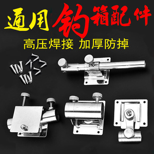 Fishing Box Accessories Stainless Steel Plug-in Three-piece Set Special Offer Removable Battery Rack Fish Protection Rack Bait Tray Umbrella Rack Universal