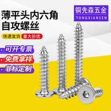 304���P�ƽ�A�^�Թ��ݽz��A�^CA�����Ǳ�ƽ�^�Թ��ݽz�F؛���l