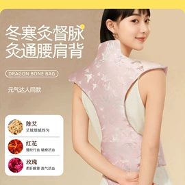 保健器具配件;经络保健器材;保健护具