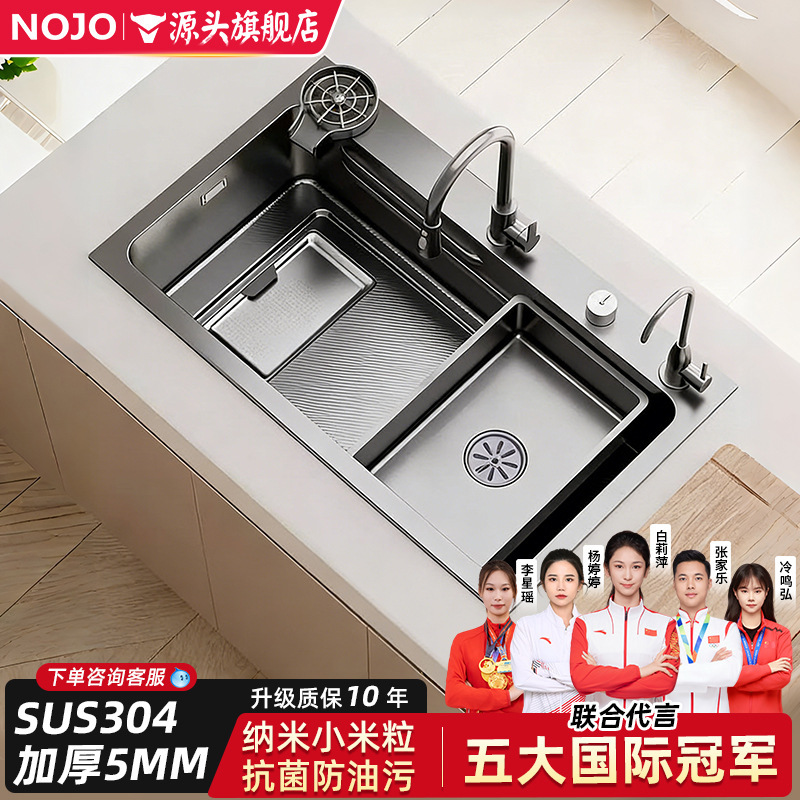 New Model Large Single-Slot Thickened Sus304 Stainless Steel Household Kitchen Sink Dishwashing Sink