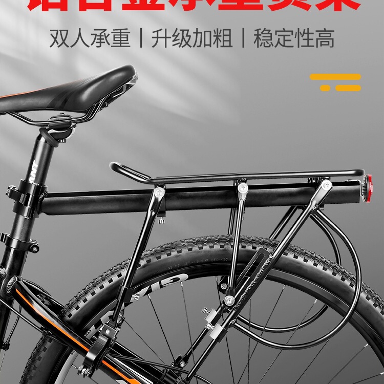 Bicycle Rear Rack, Mountain Bike Rear Carrier, Storage Rack, Road Bike Tail Rack, Luggage Rack Accessories, Cycling Equipment Bicycle Rear Rack, Mountain Bike Rear Carrier, Storage Rack, Road Bike Tail Rack, Luggage Rack Accessories, Cycling Equipment