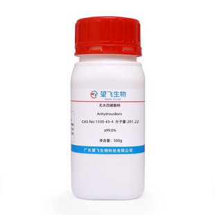 �oˮ�������c 1330-43-4 ����99% 500g    ������