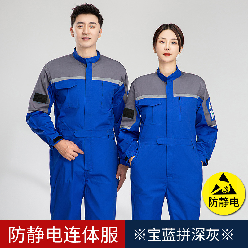 Primavera y otoño antiestático conjunto de ropa de trabajo de mangas largas para hombres fábrica de electrónica de petróleo y productos químicos herramientas de estación de servicio