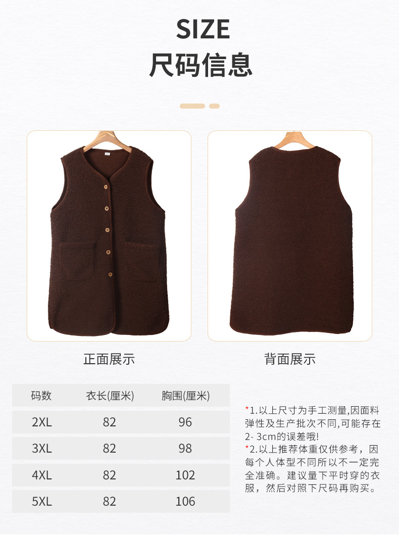 长款颗粒绒马甲详情页_05.jpg