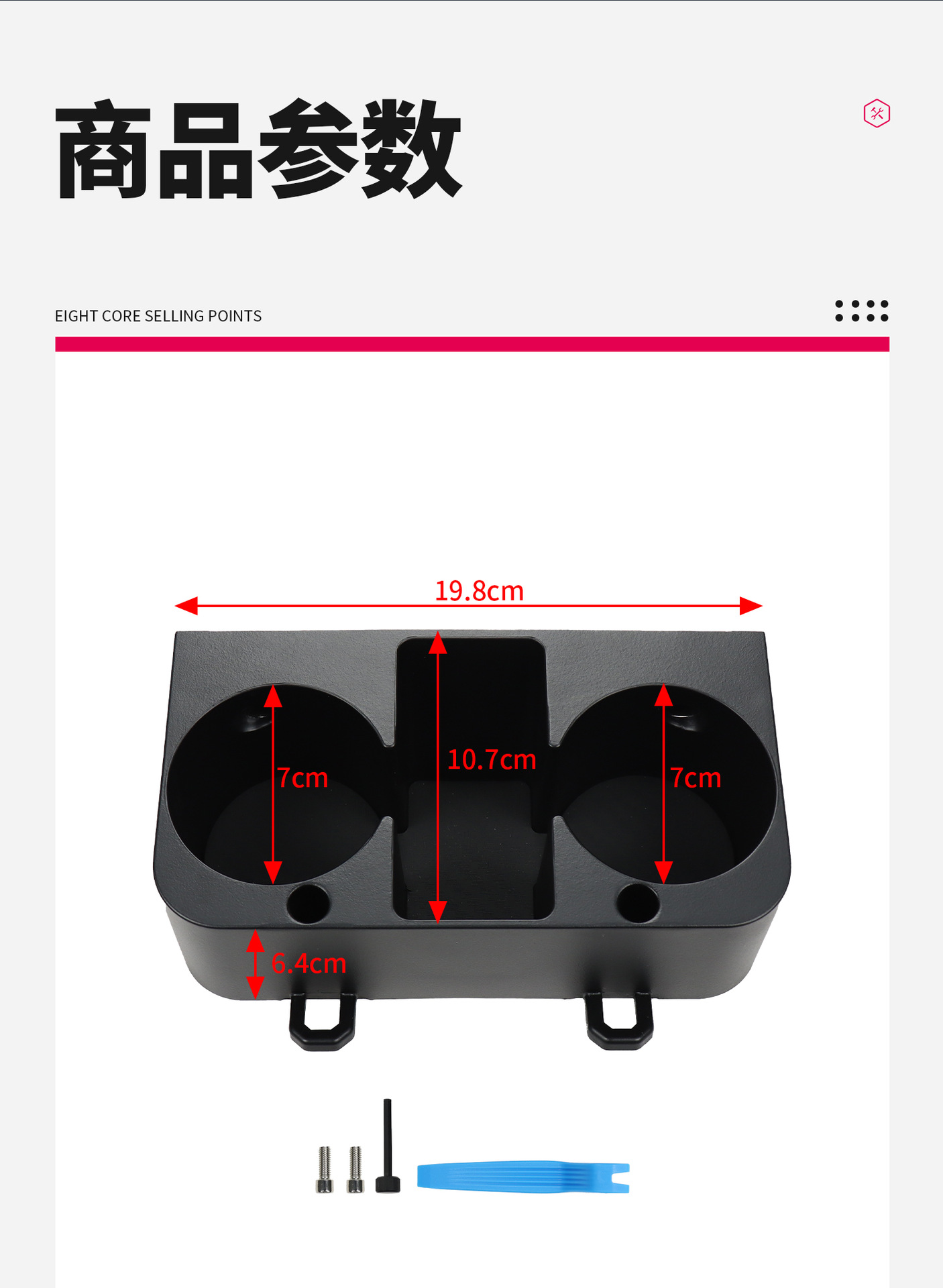 Rear Trunk Cup Holder for 23-26 Suzuki Jimny 5-Door Interior Modification
