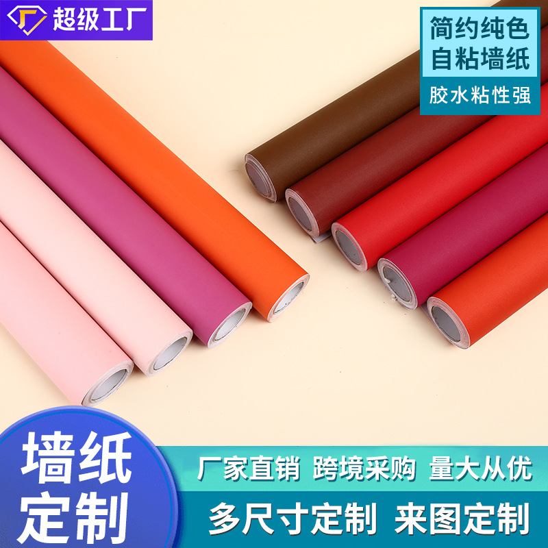 PVC wallpaper wholesale thickened skin feeling wallpaper waterproof…