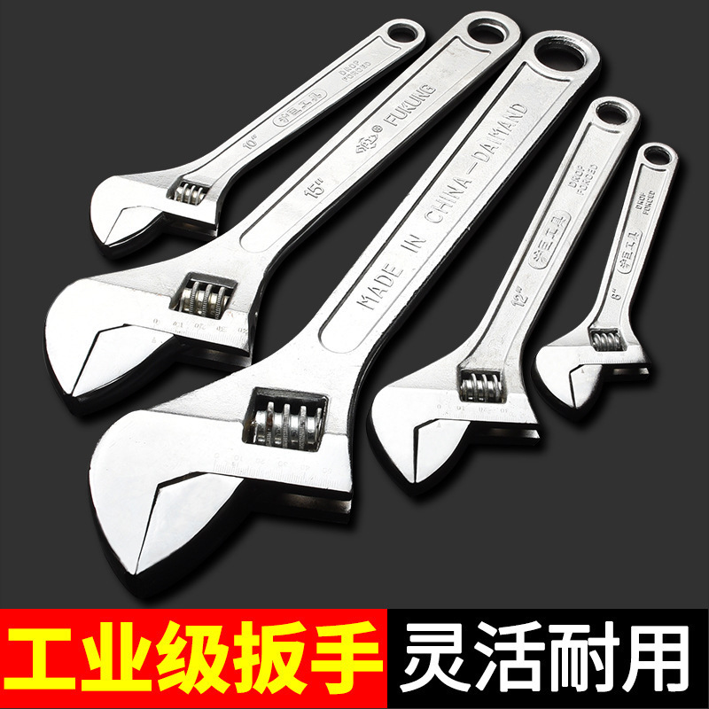 Adjustable Wrench Tool Collection Universal Live Wrench Multi-functional Large Opening Genuine Small Wrench Adjustable Wrench Board Adjustable Wrench Tool Collection Universal Live Wrench Multi-functional Large Opening Genuine Small Wrench Adjustable Wrench Board