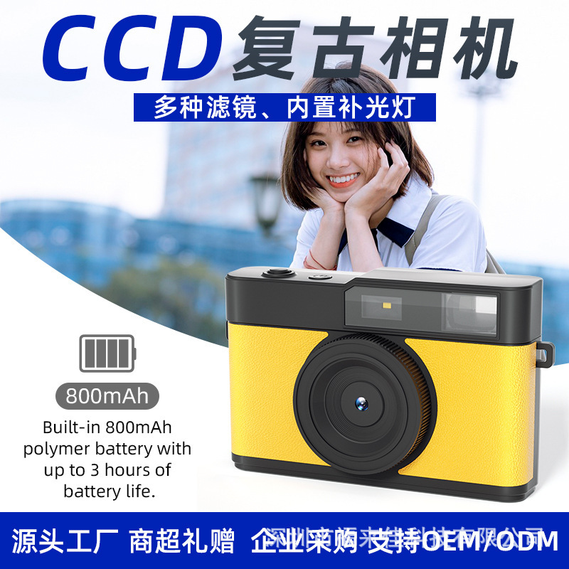 Cross-Border Retro Camera 4K High-Definition Filter Photo and Video Recording Built-In Fill Light Student Ccd Digital Camera Factory