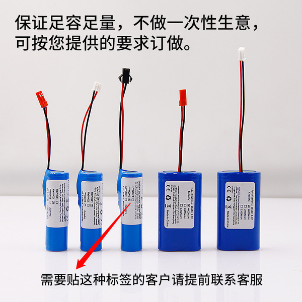 Lithium battery