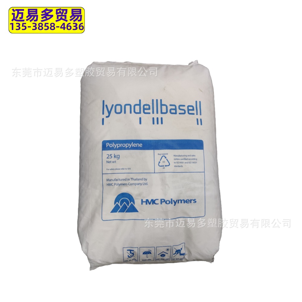 PP泰国巴塞尔RC6131 RP171G RP225N RP229N RP241G RP242G