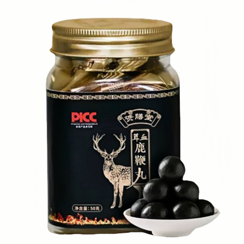 Zishantang Lu Bian Pills 50g/箱 公式旗艦店 Douyin Kuaishou 同じスタイルの正規品 ソース工場 ドロップシッピング|undefined