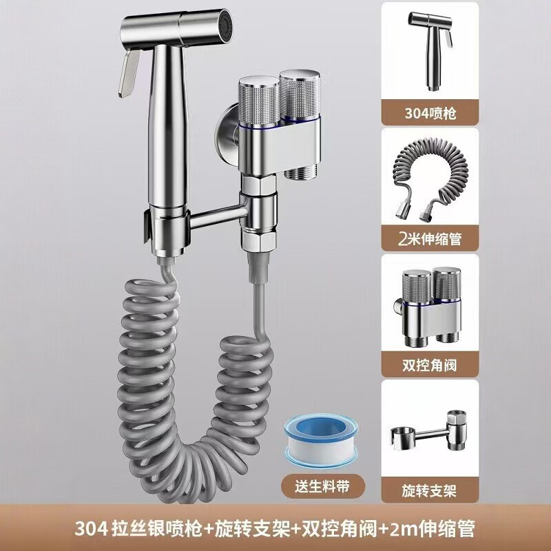 马桶伴侣水龙头角阀一进二出洗衣机自动全自动一分二两用三角阀|undefined