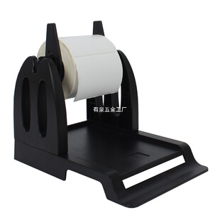 Jiabo Machine Universal External Bracket Jiabo Series Label Machine Accessories External Bracket Accessories
