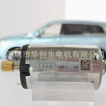 德昌电机原厂17288305Johnson Electric涡轮增压