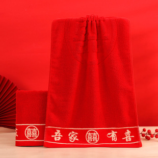 Gaoyang Wedding Towel Wedding Big Red Happy Word Dowry Return Gift Cotton Wedding Towel Couple
