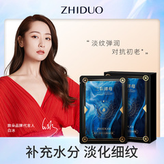 Dear Dodo Peptide Hydrating Night Freeze Mask, Moisturizing and Hydrating Face Mask, Wholesale Cleansing Clay Mask