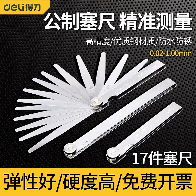Deli Tool DL9502 щуп 100 Lx0, 02-1,00 мм _ 17 набор толстых и тонких заглушки калибровочной детали регулировки костюма