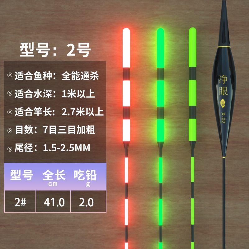 grosero y llamativo gancho de mordida decolor flujo de luz nocturna día y noche flujo eléctrico ultra brillante de alta sensibilidad a la inducción de gravedad flujo de carpa carpa