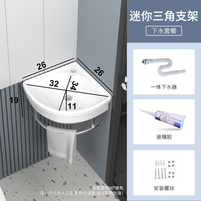 Lavabo de cerámica, lavabo de pie para baño, lavabo pequeño para apartamento, lavabo de balcón, lavabo de cerámica simple para montar en la pared