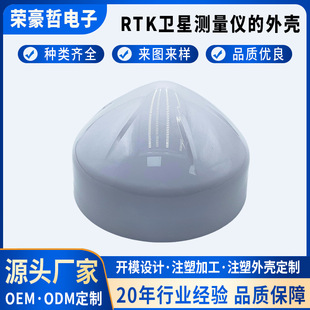 RTK�l�ǜy���x���z�⚤��К��w̽�y�Б����������������z������