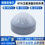 探测定制安防卫星塑胶壳