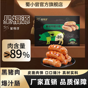 �Ǹ�Դ���i�ⱬ֭�c���c�Y�����c���Ʒ�ߵ��װ��ֶY���x����ԭζ