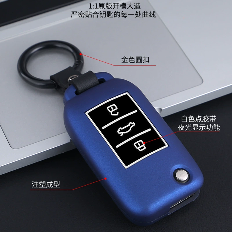 Подходит для нового автомобильного ключа Rongwei RX5 360plus/Ei6/I6/550 с пряжкой из углеродного волокна