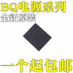 BQ25601 BQ25601D new original BQ25890 BQ25890H chip IC WQFN24