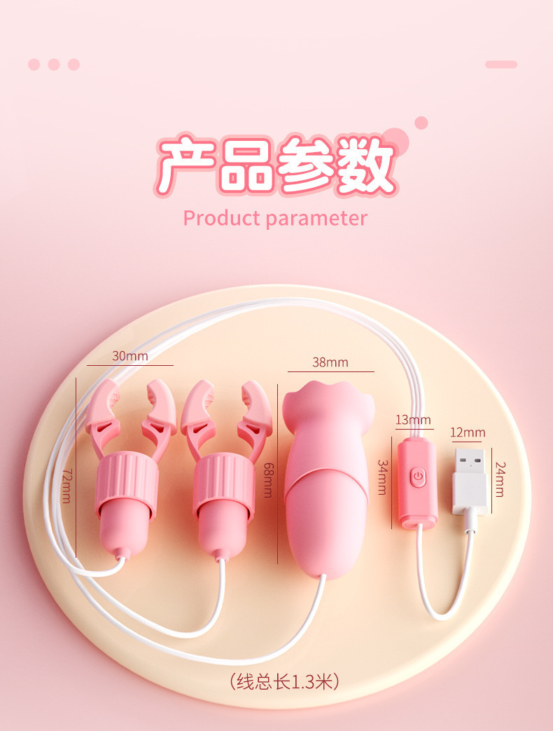 Pink Rabbit Nipple Clamp with Sucking Tongue Licking Vibrating Egg — detail image 29