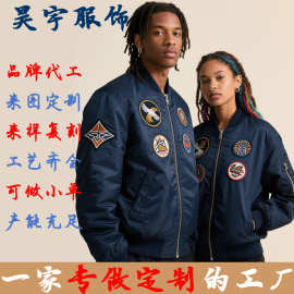 美式飞行员尼龙夹克秋冬时尚立领拉链外套徽章队标刺绣logo定制