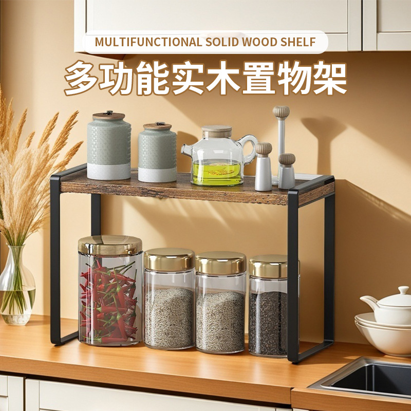 No-Drill Japanese-Style Solid Wood Kitchen Storage Rack Single-Layer Desktop Spice Organizer Household Carbon Steel Storage Stand
