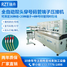 ȫ�Ԅ���̖�a�ܶ��Ӊ��řC���ξ��Ԅӻ����a�ӹ��O�䴩̖�a�ܙC