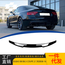 �m�ÊW��Audi A5 8T Coupe���T�I��2007-2016 M4��β��_������b