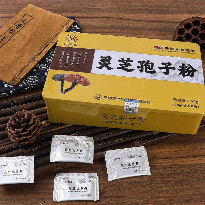 Huifangtang Broken Ganoderma Spore Powder Cost-effective Gift Box for Holiday Gifts Anhui Lingyue Spore Powder Manufacturer