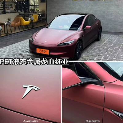 Paint Protection Film Color Change, Auto Color Change Film - pet-liquid-metal-dragon-blood-red-sub-152m-x-165m