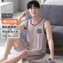 夏季款无袖柔软男士家居服