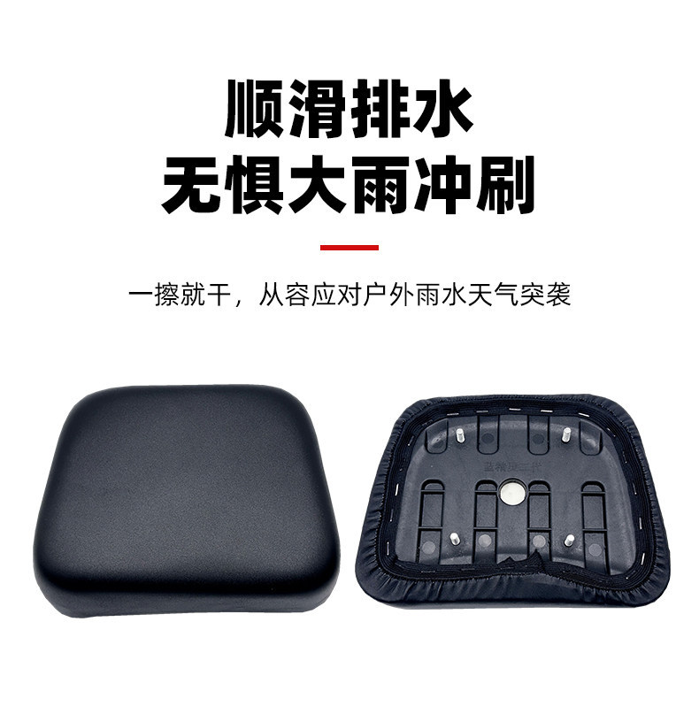 Suitable for Motorcycle and Electric Vehicle Modification, Extended Rear Seat Cushion, Silver Steel Hip Pad, Smurfette Second Generation Small Seat Cushion