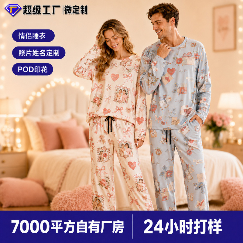 Valentine's Day Couple's Pajama Gift - Customizable Cardigan Long-Sleeve Pants Set with Photo and Name Printed on Demand