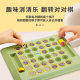 TikTok Explosions Children's Flip Chess Flip Chess Educational Toys Logical Thinking Memory Parent-Child Interactive Desktop Games