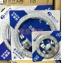 圆形家用护眼改造磁吸