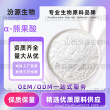 &alpha;-�ܹ����Դ���ﰢ�����ܹ��ữ�yƷԭ�����l10g���F؛����ֱ�l