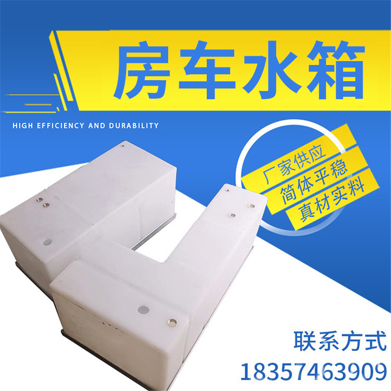 甘肃300L果树pe喷药箱 新疆500L车载塑料水箱植保箱滚塑厂家