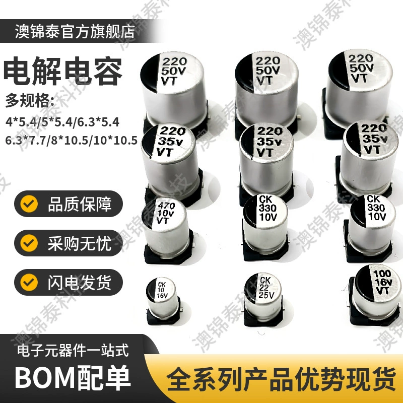 Алюминиевый электролитический конденсатор Xianke ST, 220 мкФ, 25 В, 6,3*7,72000H35V221M6*7, сопротивление высокому напряжению