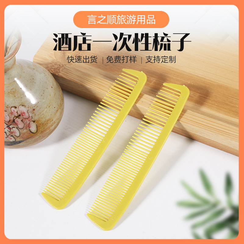 Hotel Disposable Combs, Guesthouses, Travel, Business Trips, Portable Plastic Individually Packaged Double-Toothed Combs, Manufacturer Wholesale