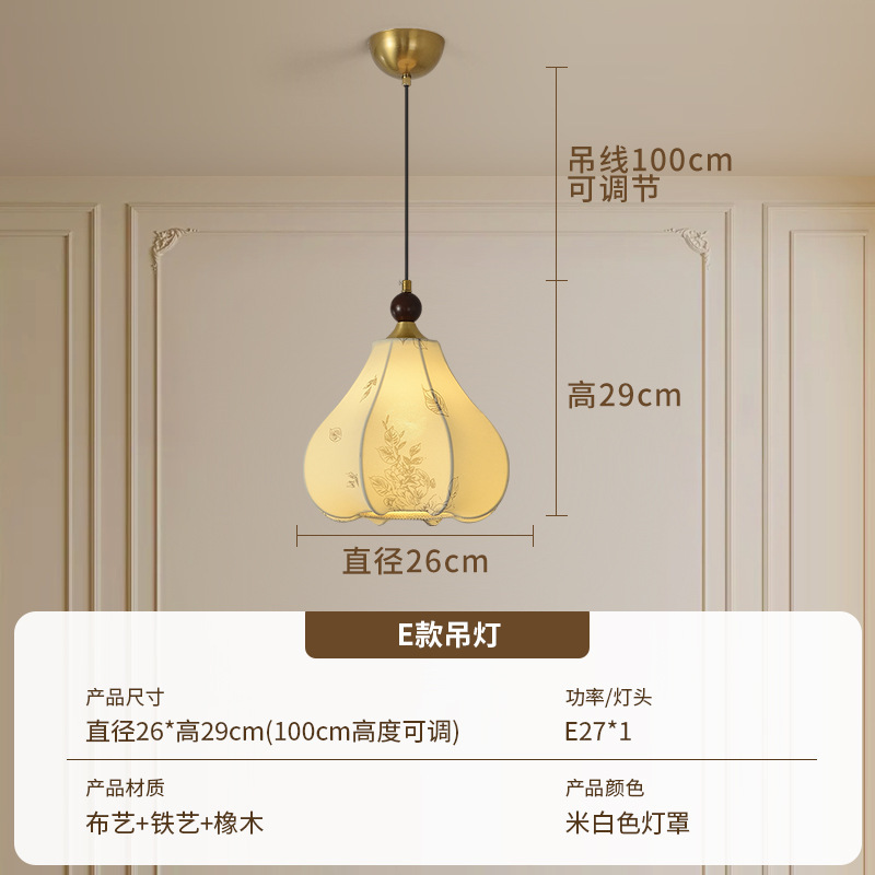 2025新款胡桃木色典雅复古餐厅吊灯饭厅餐桌中古风吧台家用吊灯|undefined