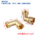 Factory Direct sales RV water inlet check valve suit 3/4 brass garden hose elbow connector with water inlet