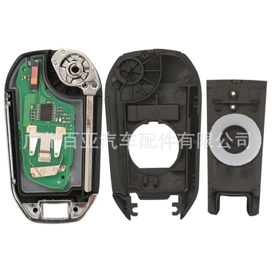 Car Keys – Peugeot Citroen 3-key folding